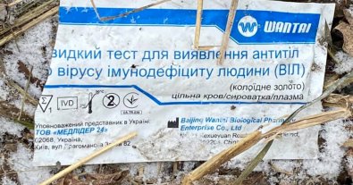 Фото – В селе на Сумщине устроили свалку коронавирусных отходов