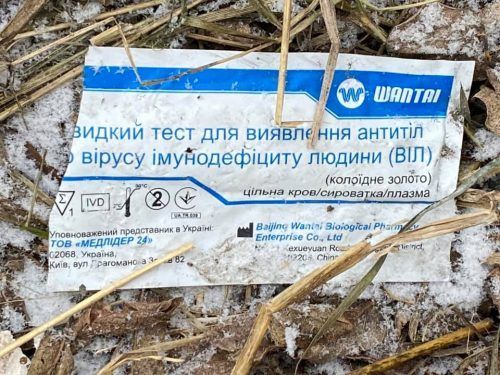В селе на Сумщине устроили свалку коронавирусных отходов