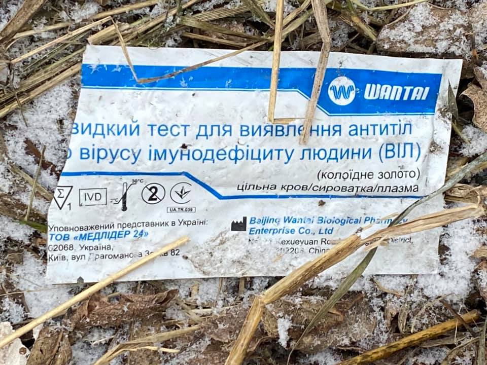 Фото – В селе на Сумщине устроили свалку коронавирусных отходов