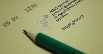 Фото – В Украине открыли вакансию главы центра по учету выбросов парниковых газов