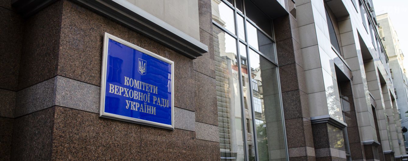 Фото – Экоинспекторов хотят приравнять к полицейским: в Раде сделали первый шаг