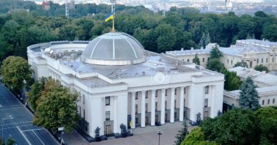 Фото – Появился план работы экологического комитета Рады на полгода