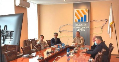 Фото – ФРУ наполягає на доопрацюванні законопроєкту "Про промислове забруднення"