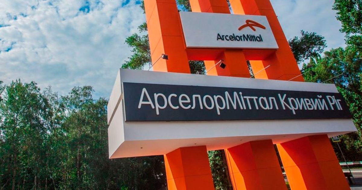 Фото – ДЕІ знову перевірить "АрселорМіттал Кривий Ріг" щодо будівництва хвостосховища