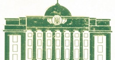 Фото – Появилась повестка экокомитета на 25 октября: что рассмотрят нардепы