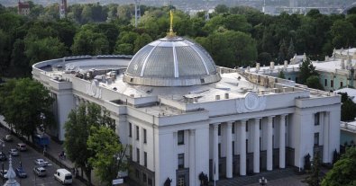 Фото – В Україні збільшать штрафи за шкоду довкіллю: Рада зробила ще один крок