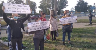 Фото – Активисты обвинили Минприроды в выдаче лицензии компании с нарушениями процедуры ОВД