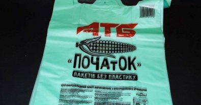 Фото – Науковець знайшов критичні огріхи біорозкладних пакетів "АТБ"