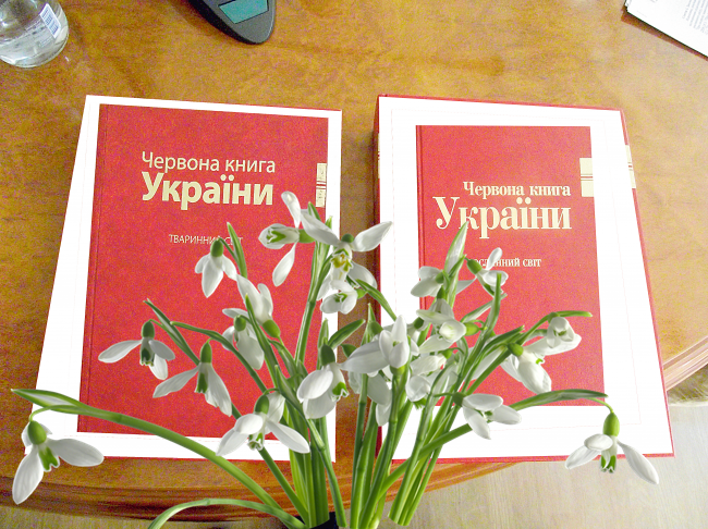 Красная книга Украины пополнилась новыми растениями
