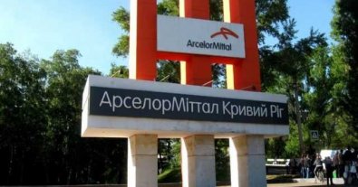 Фото – В "АрселорМиттал" ответили на обвинения Госэкоинспекции по хвостохранилищу: дело идет в суд
