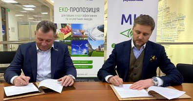 Фото – Українці можуть отримати газифікатори на трісці за програмою кредитів "5-7-9"