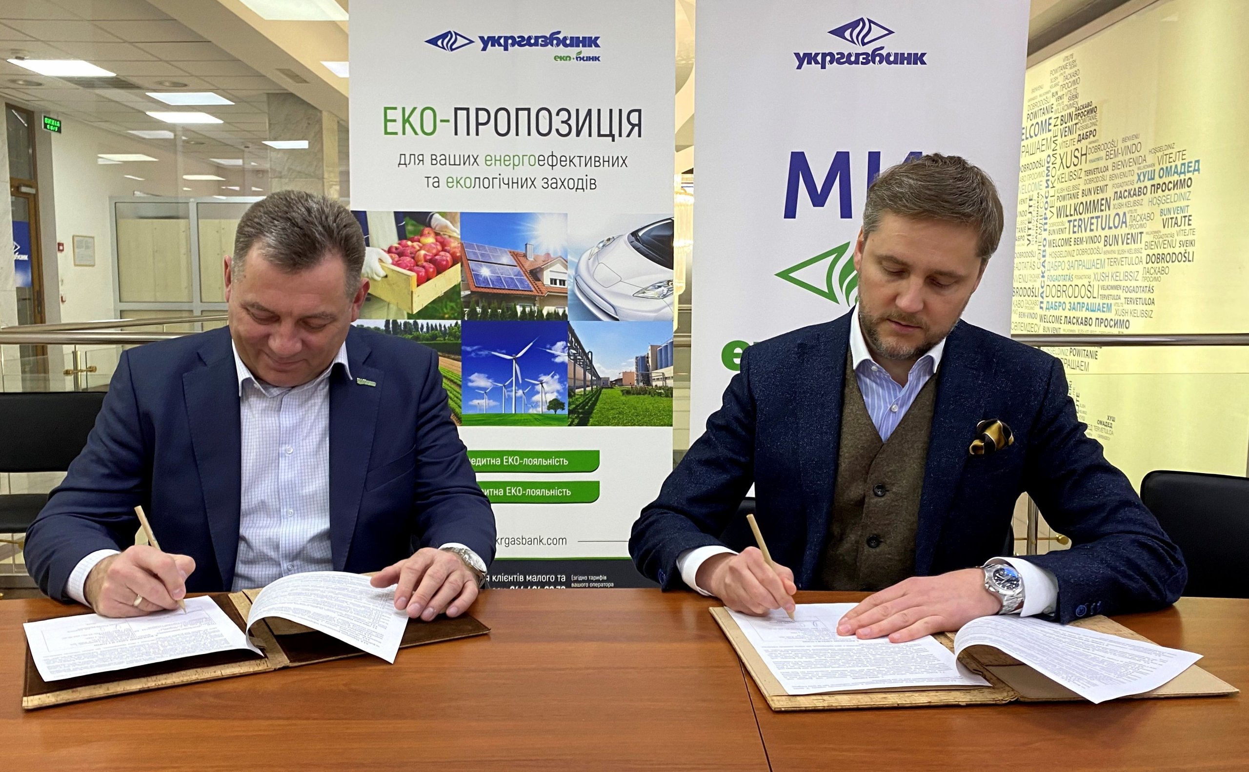 Фото – Українці можуть отримати газифікатори на трісці за програмою кредитів "5-7-9"