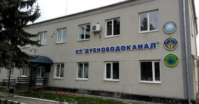 Фото – На Рівненщині підприємство може спричинити екологічне лихо
