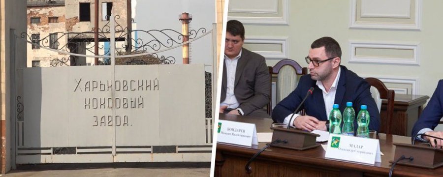Директору харьковского коксзавода "Новомет" объявили подозрение по делу загрязнения окружающей среды