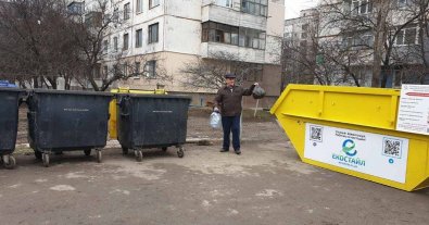 Фото – У Кропивницькому стартував проєкт зі збору великогабаритних відходів