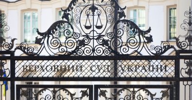 Фото – Ривнеские активисты подали жалобу в Верховный Суд по делу с "Кроноспаном"