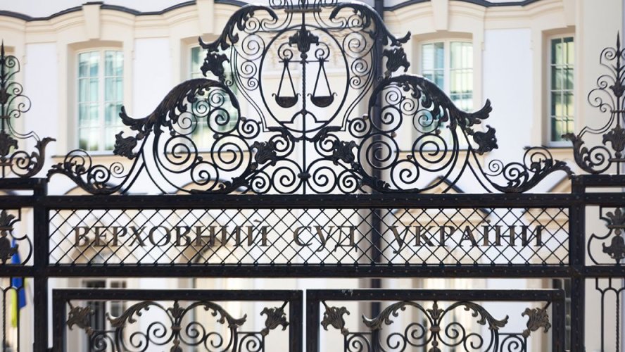 Ривнеские активисты подали жалобу в Верховный Суд по делу с "Кроноспаном"