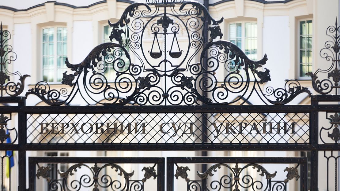 Фото – Ривнеские активисты подали жалобу в Верховный Суд по делу с "Кроноспаном"