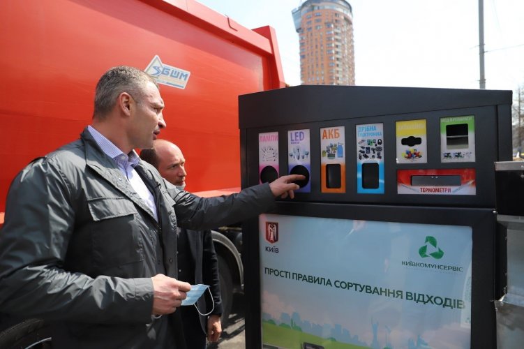 На улицах Киева появились новые контейнеры для опасных отходов. Фотофакт