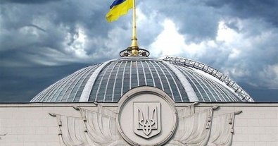Фото – З’явився порядок денний екологічного комітету Ради на 7 квітня: що планують розглянути