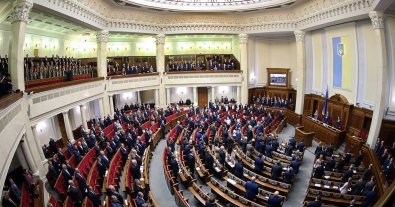 Фото – Верховная Рада уволила Стрельца с должности руководителя Минприроды