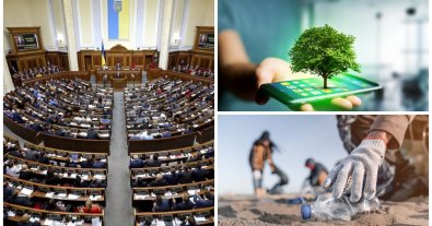 Фото – Екокомітет схвалив законопроєкт про посилення екологічної відповідальності