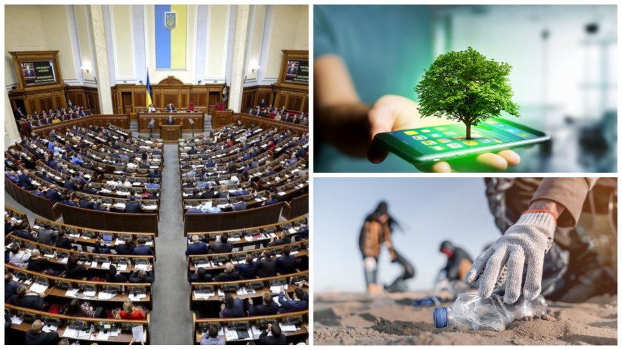 Чого очікують експерти та бізнес від екологічної політики України у 2022-му?
