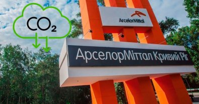 Фото – "АрселорМіттал Кривий Ріг" планує перейти на "зелене" виробництво до 2050 року