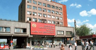 Фото – Дніпровський меткомбінат зобов’язують пройти екологічний аудит