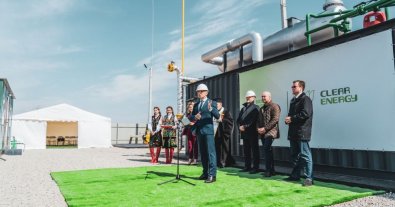 Фото – Тернопільська станція дегазації "Кліар Енерджі" отримала престижну нагороду