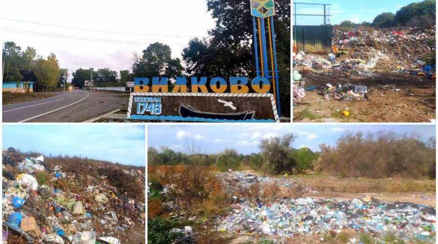 В Одеській області громаду оштрафували на мільйон через сміттєзвалище