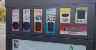 Фото – У столиці почали тестувати нові контейнери для небезпечних відходів: фото