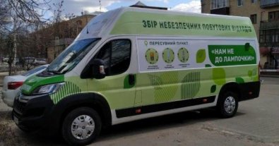 Фото – У Харкові запускають екобус для збирання ламп, батарейок та ртутних термометрів