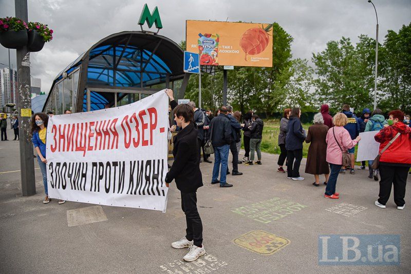 Фото – На акции в Киеве за озеро Вырлица, которое хотят застроить, произошла потасовка. Фото