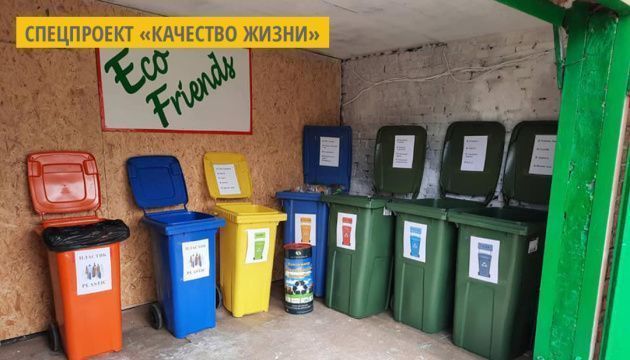 У вінницькій школі з'явиться сортувальна станція Eco Friends