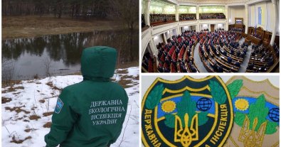 Фото – Екокомітет підтримав скандальний законопроєкт "Про екоконтроль": як це було