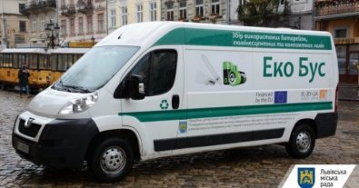 Фото – У Львові відновили роботу екобуси: графік стоянок на травень