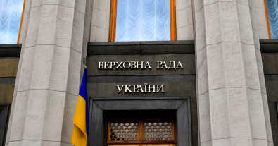 Фото – Экокомитет Верховной Рады запланировал заседание на 28 апреля: повестка дня