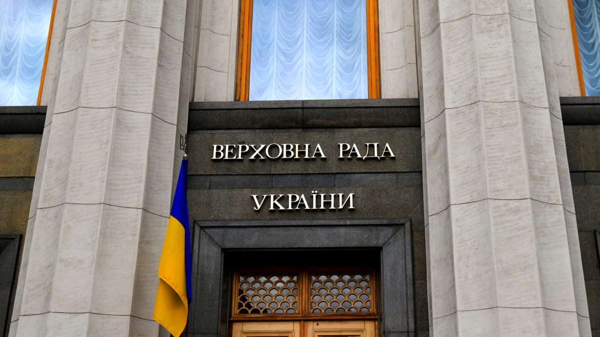 Photo – The Verkhovna Rada's Environmental Committee has scheduled a meeting for April 28: agenda