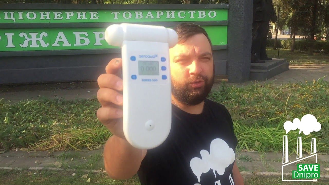 Фото – В воздухе Днепра в очередной раз зашкаливают показатели опасных веществ