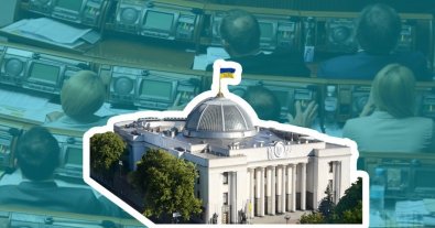 Фото – Стало відомо, що розгляне екологічний комітет Верховної Ради 26 січня