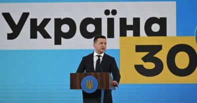 Фото – Україні потрібно 10-12 років на екомодернізацію, – Зеленський