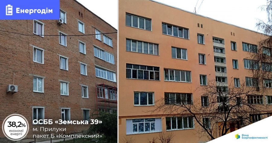 На Черниговщине жители сделали дом энергоэффективным и экономят 50% на коммуналке