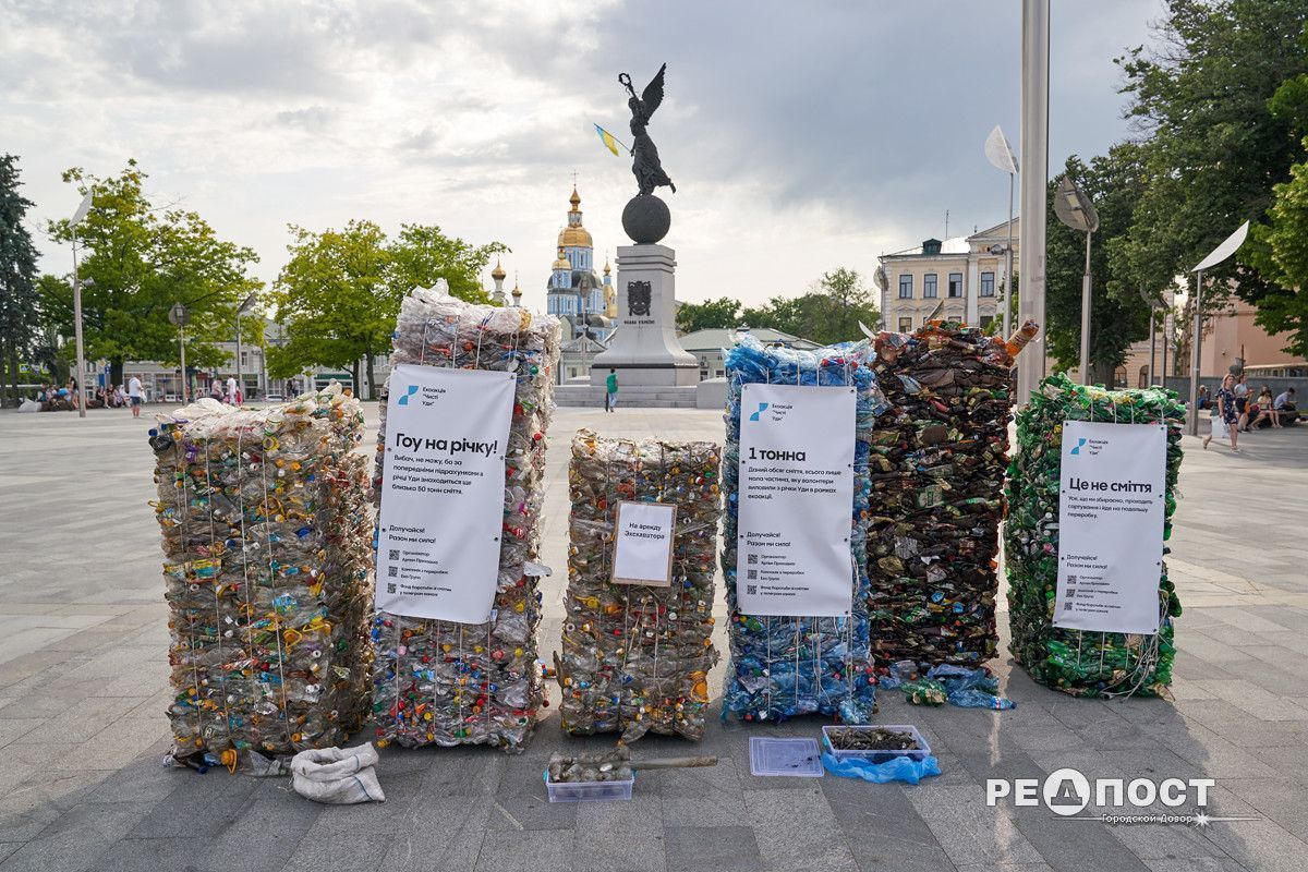 Фото – На площадь в Харькове свезли тонну мусора. Фото