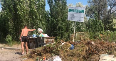 Фото – У Бердянську на території заказника утворилося сміттєзвалище. Фото, відео