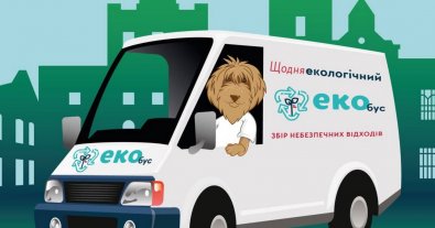 Фото – Хмельничанам розповіли, де здати небезпечні відходи в липні