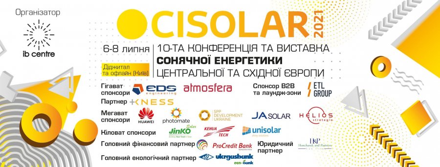 У Києві відбудеться знакова бізнес-подія у сфері "зеленої" енергетики — CISOLAR 2021