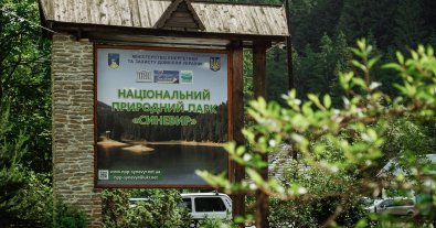 Фото – Депутати проінспектували природний парк "Синевир": які проблеми виявили