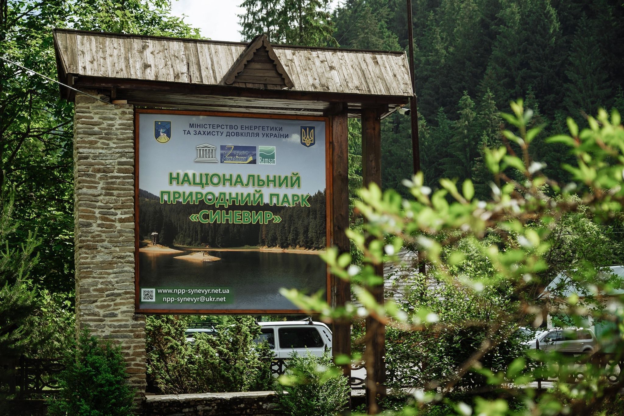 Фото – Депутати проінспектували природний парк "Синевир": які проблеми виявили