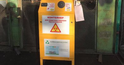 Фото – У Києві встановили контейнер для медичних відходів